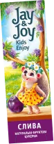 Пастила Jay&Joy слива